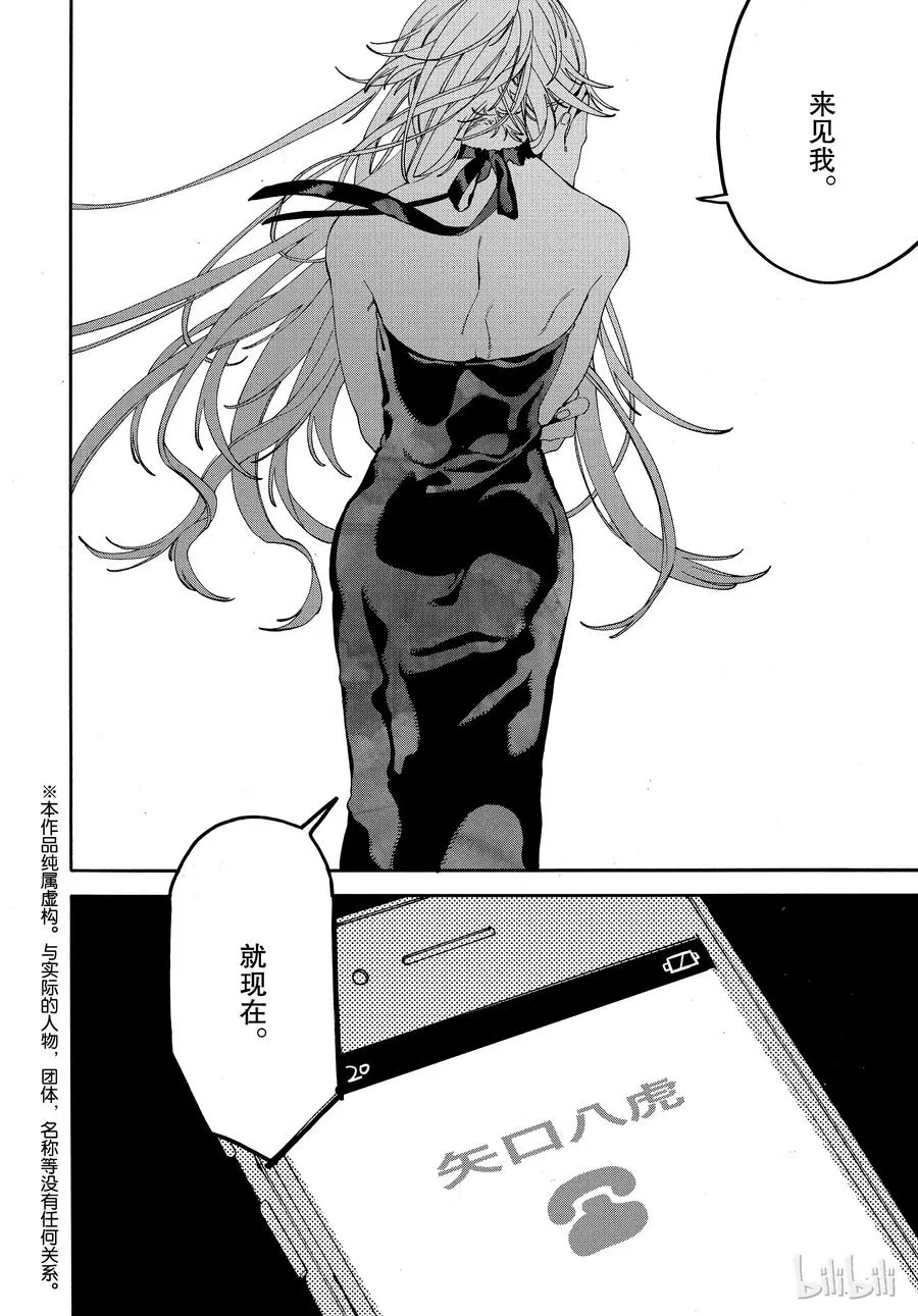 19 第2页