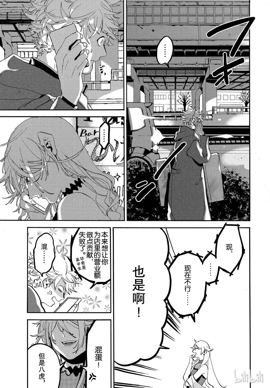 19 第3页