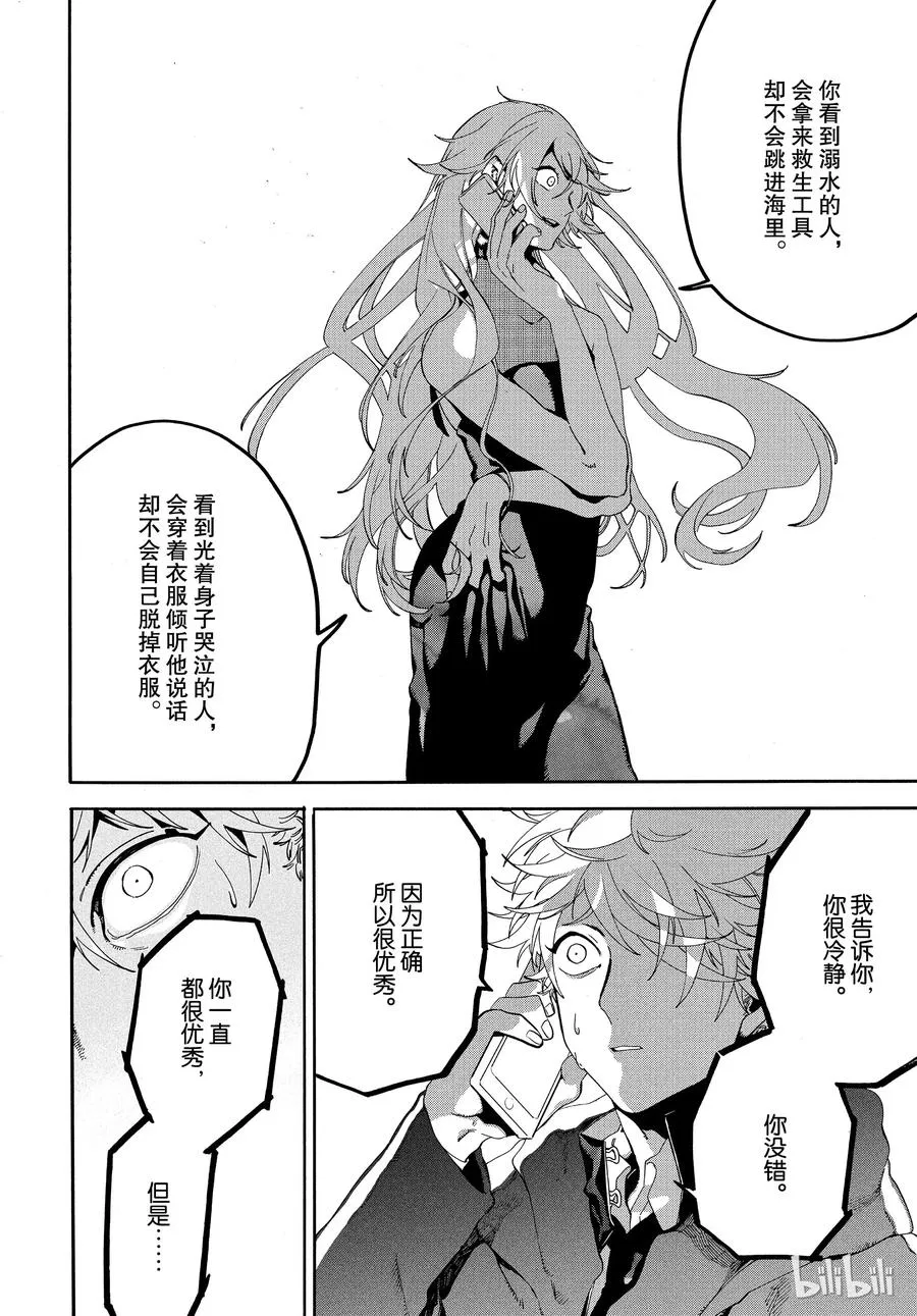 19 第4页
