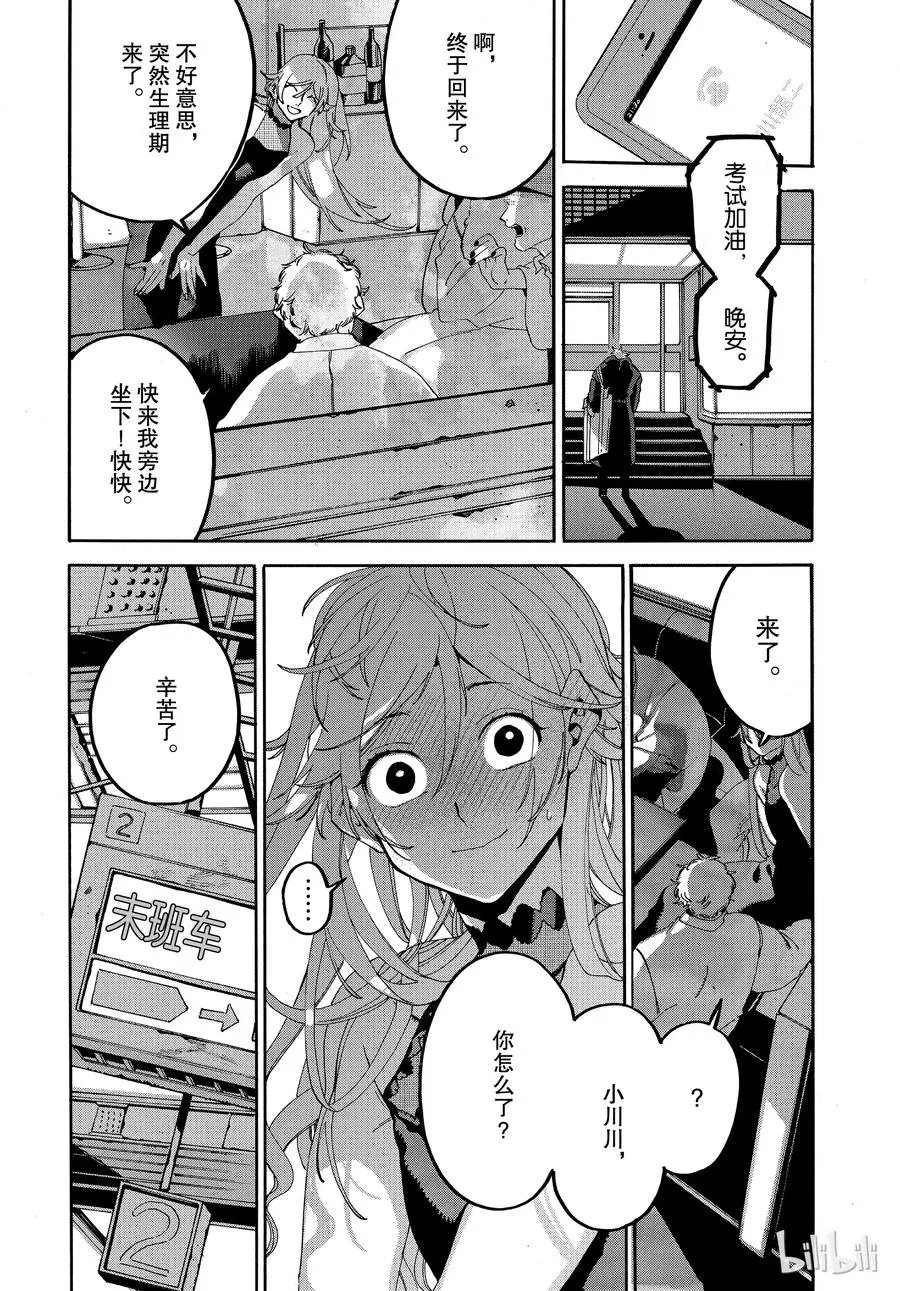 19 第6页