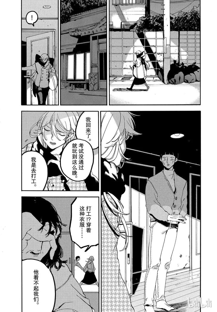 19 第7页