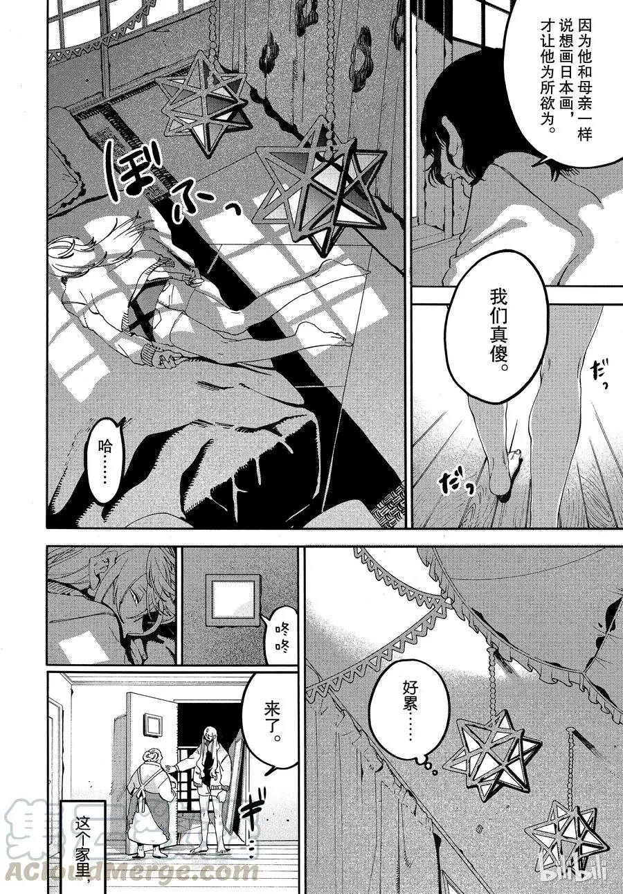 19 第8页