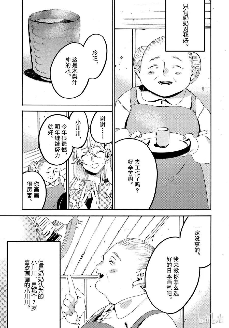 19 第9页