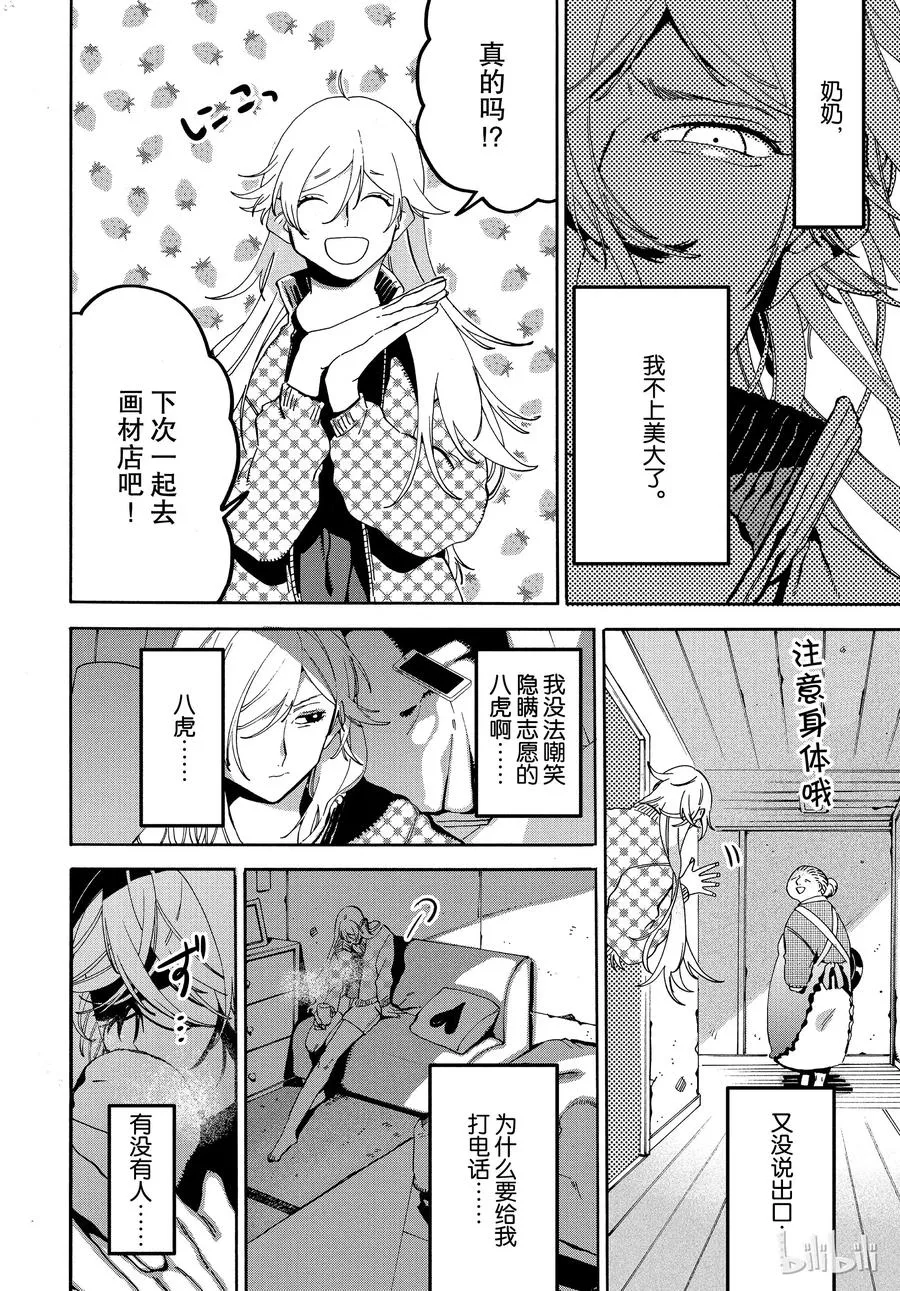 19 第10页