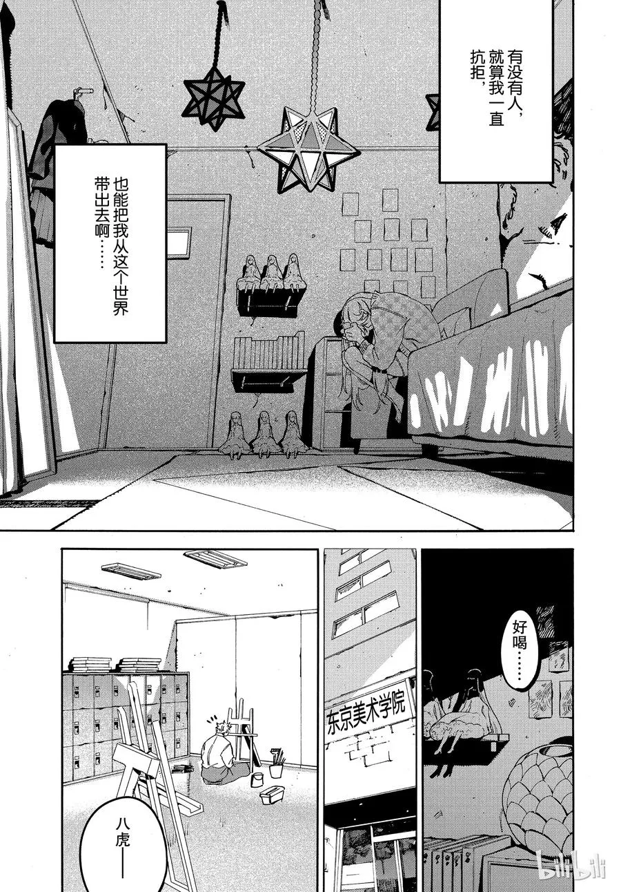 19 第11页