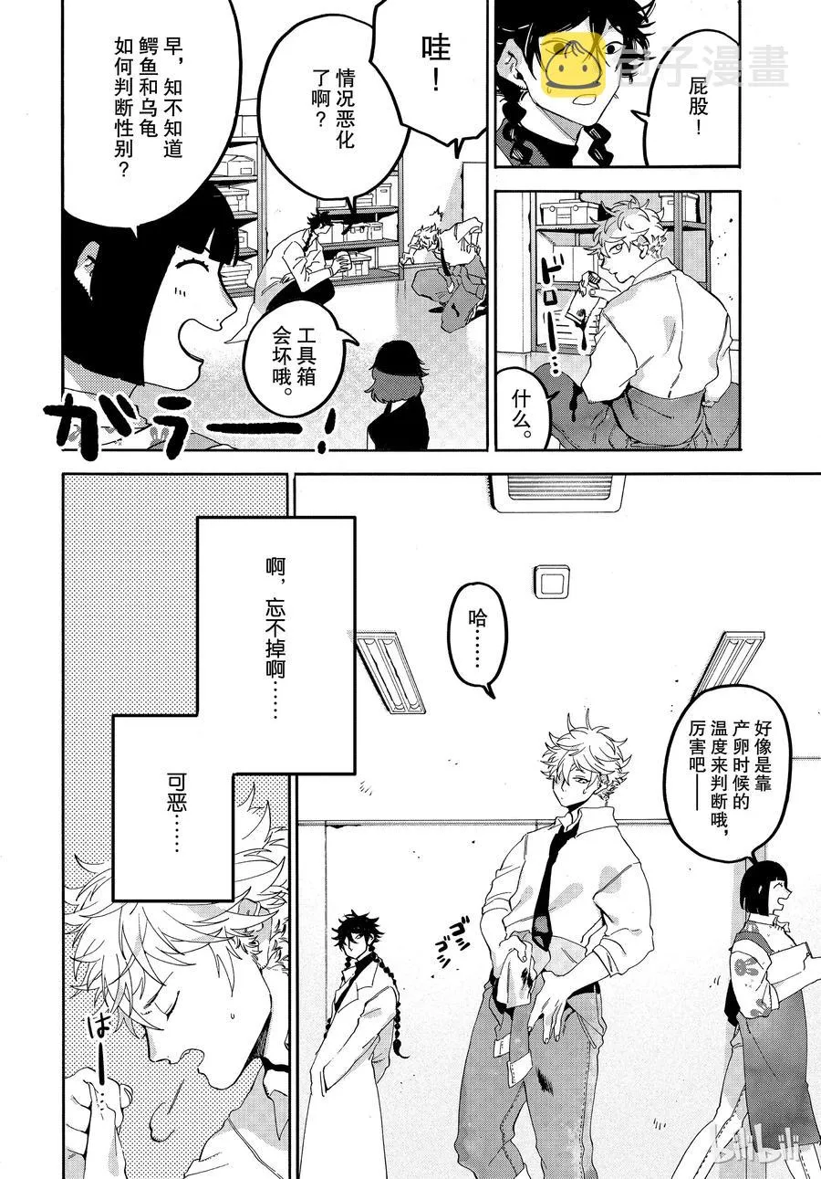 19 第12页