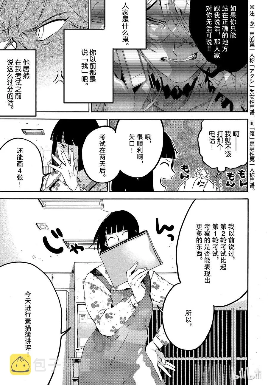 19 第13页