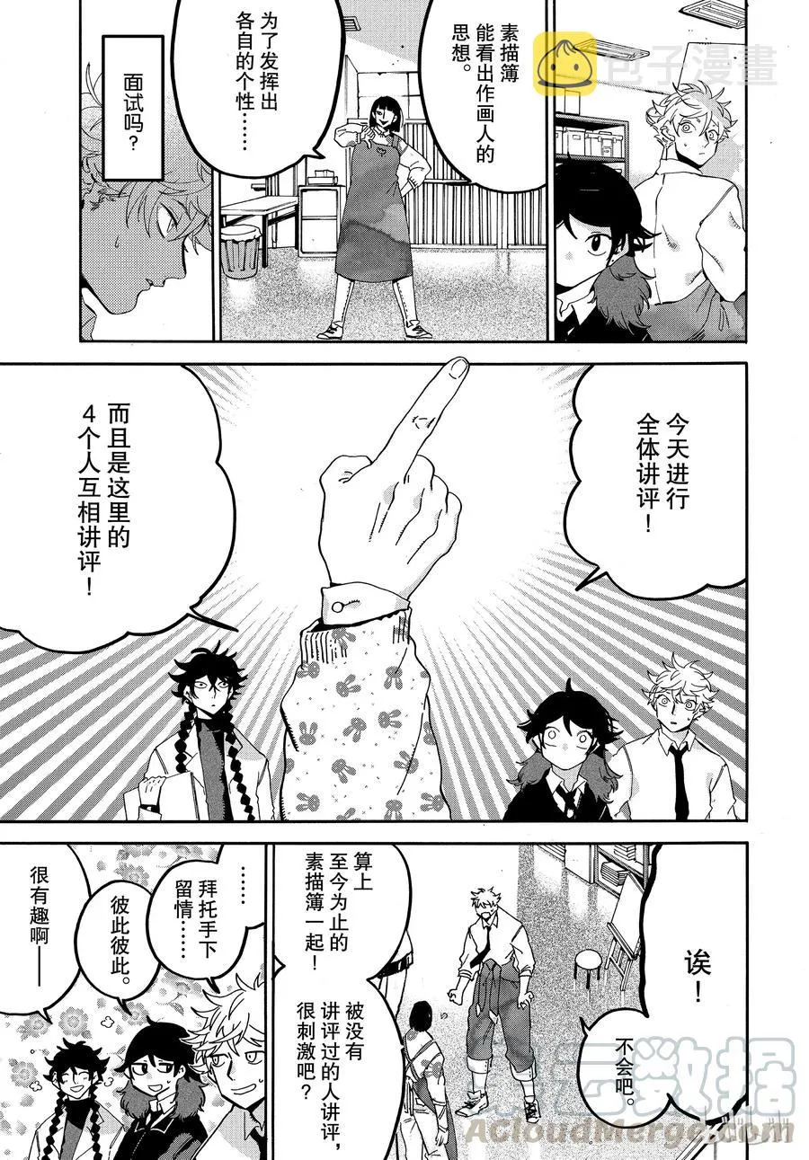 19 第15页