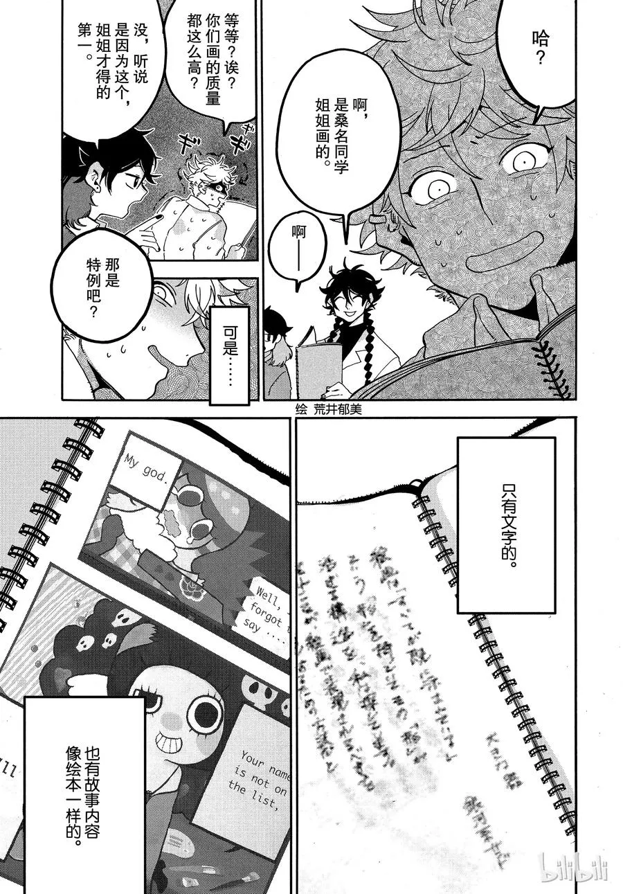 19 第17页