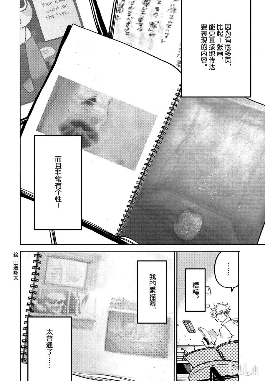 19 第18页