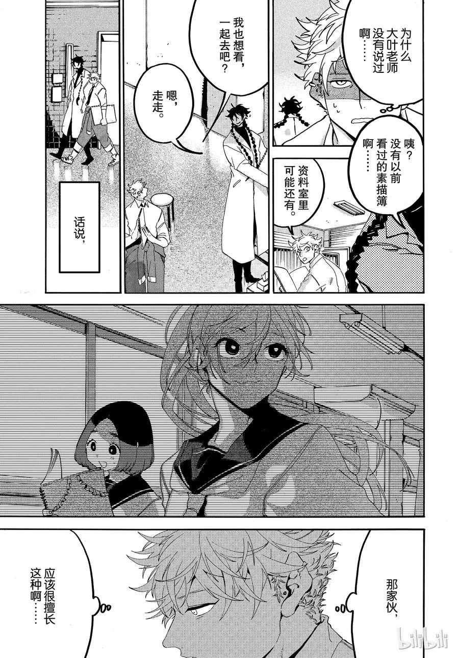 19 第19页