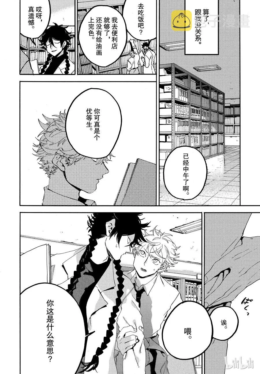 19 第20页