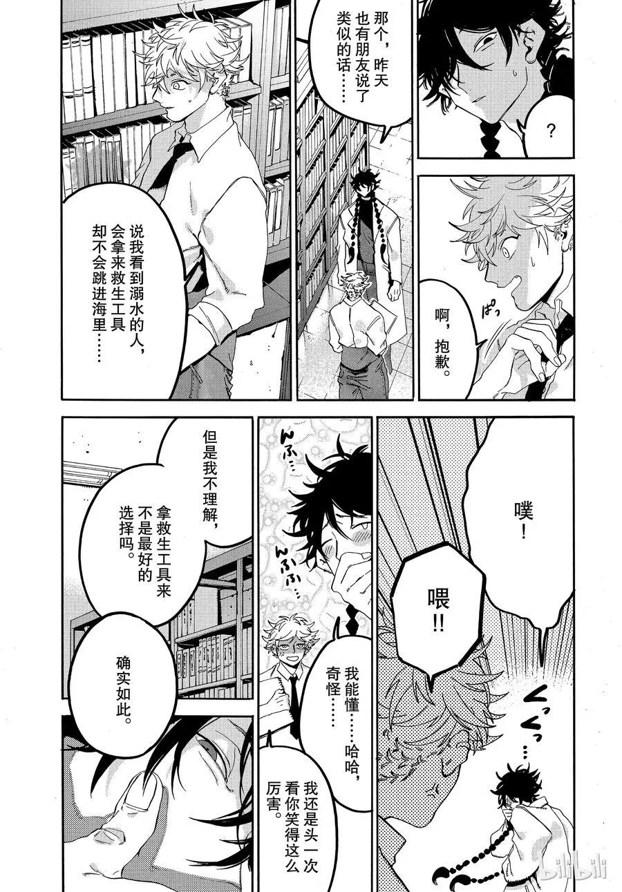 19 第21页