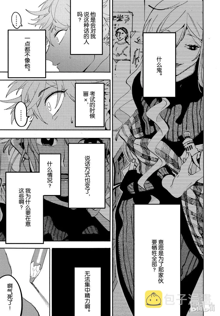 19 第23页
