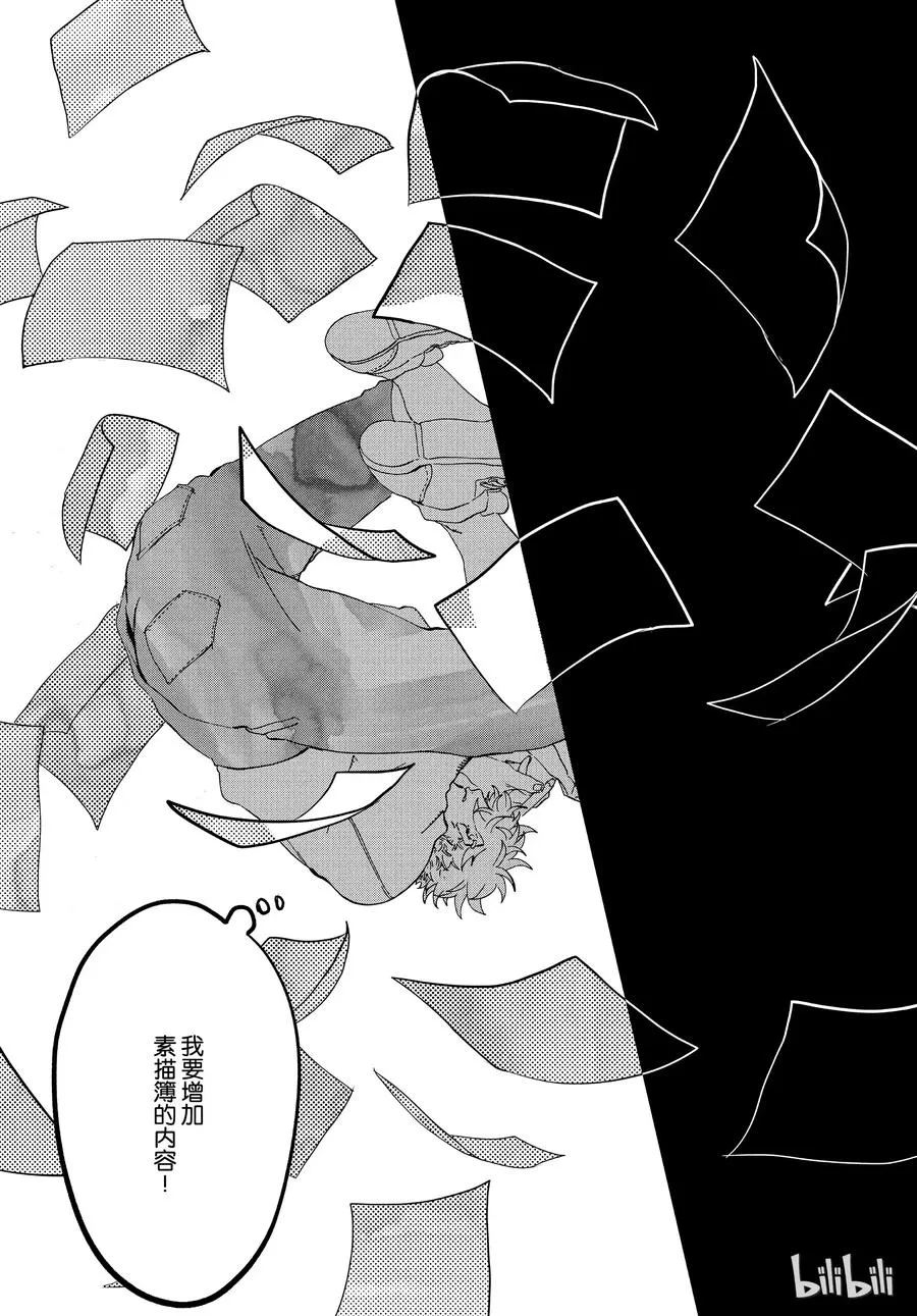 19 第25页