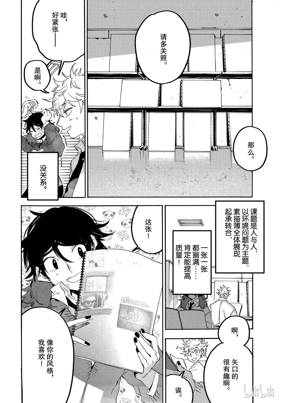 19 第26页