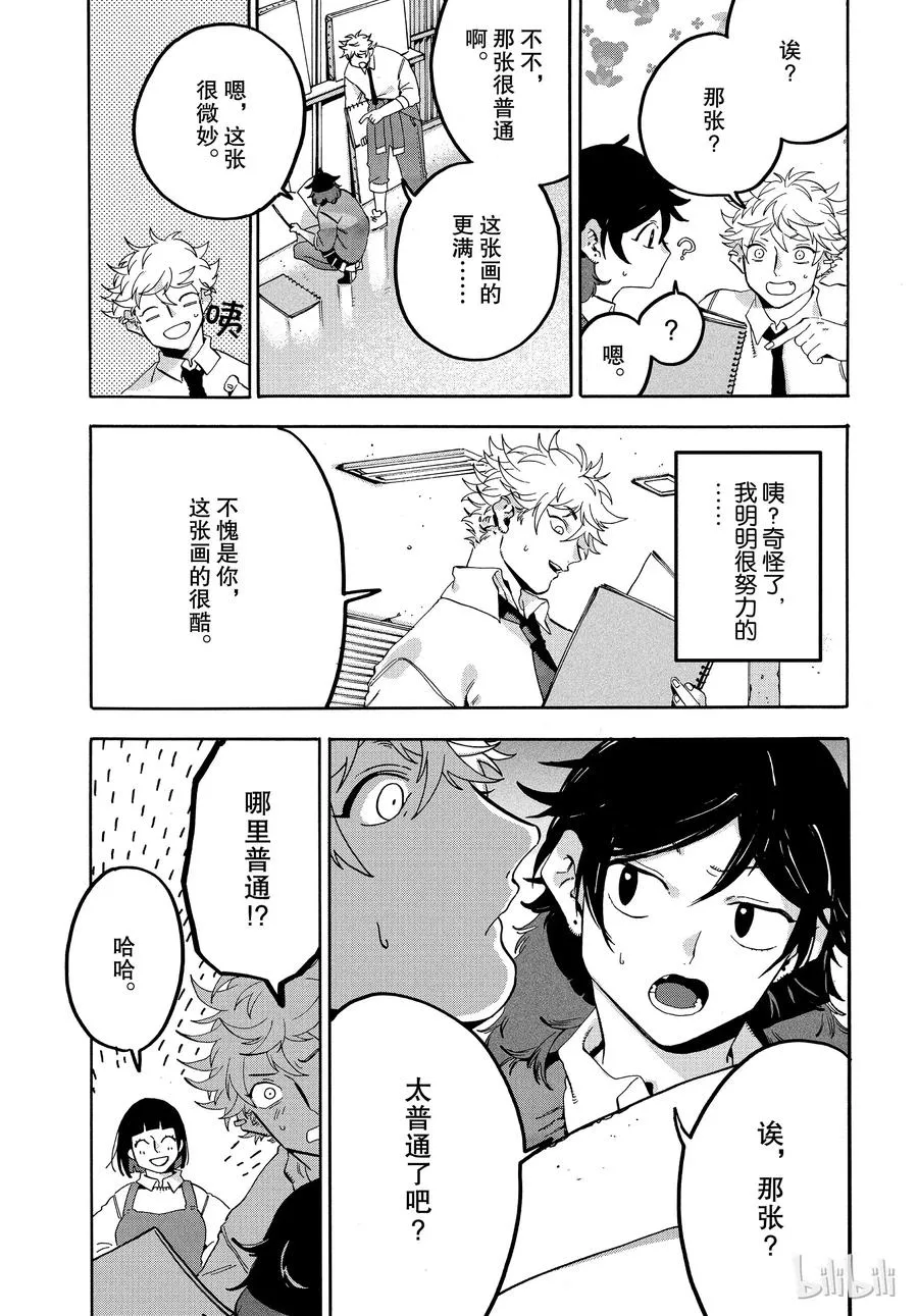 19 第27页