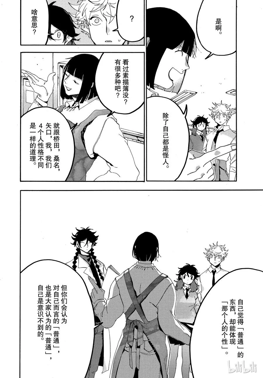 19 第28页