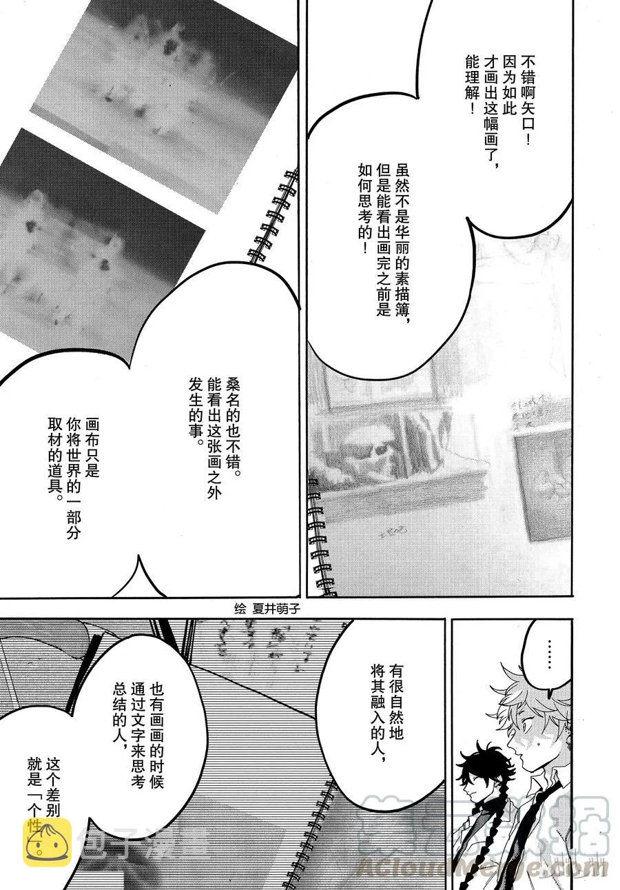19 第29页