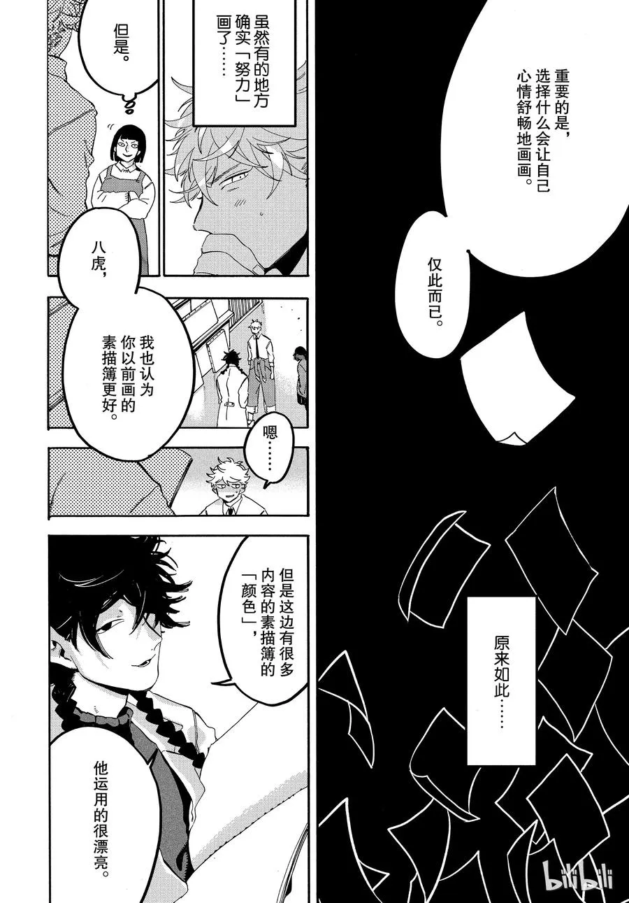 19 第30页