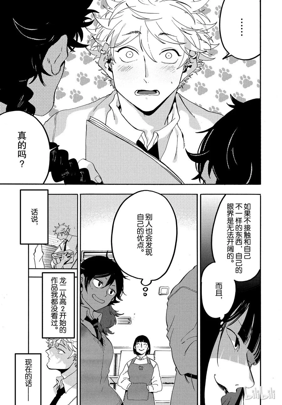 19 第31页