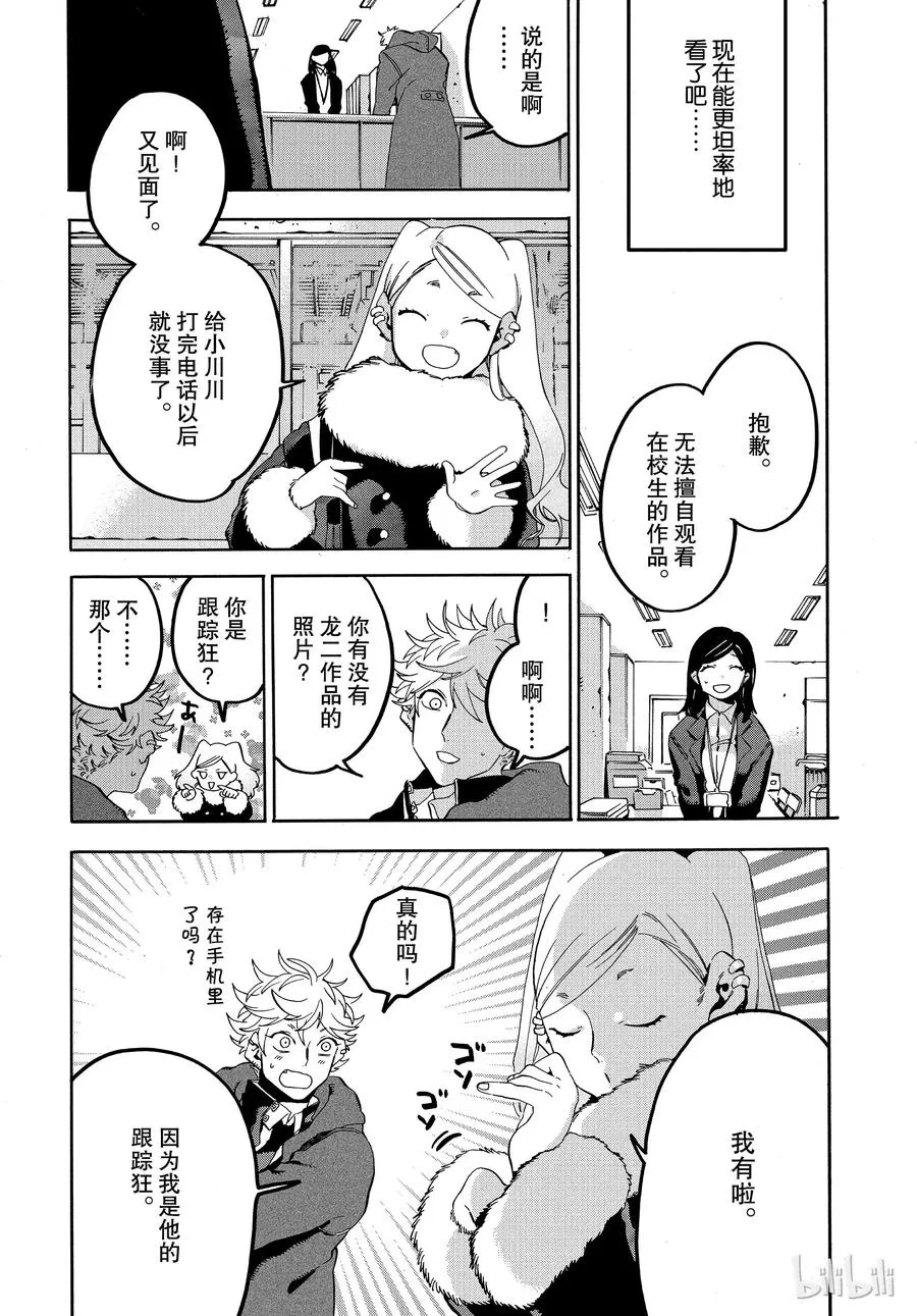 19 第32页