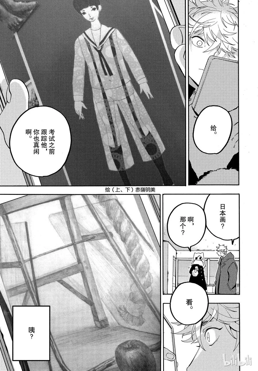 19 第33页