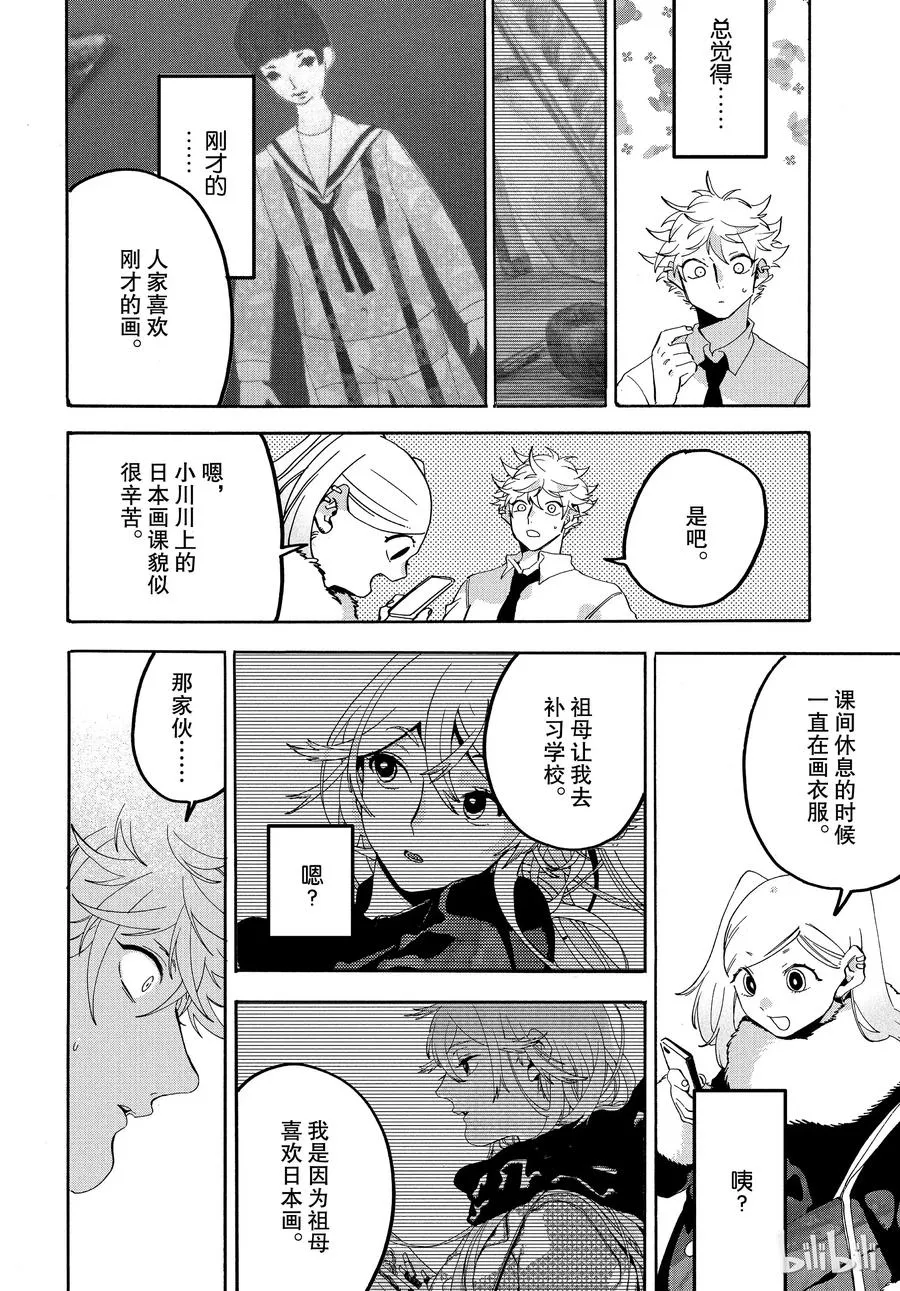 19 第34页