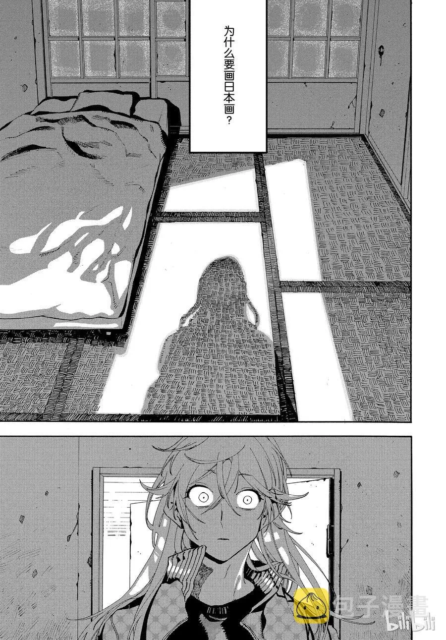 19 第35页