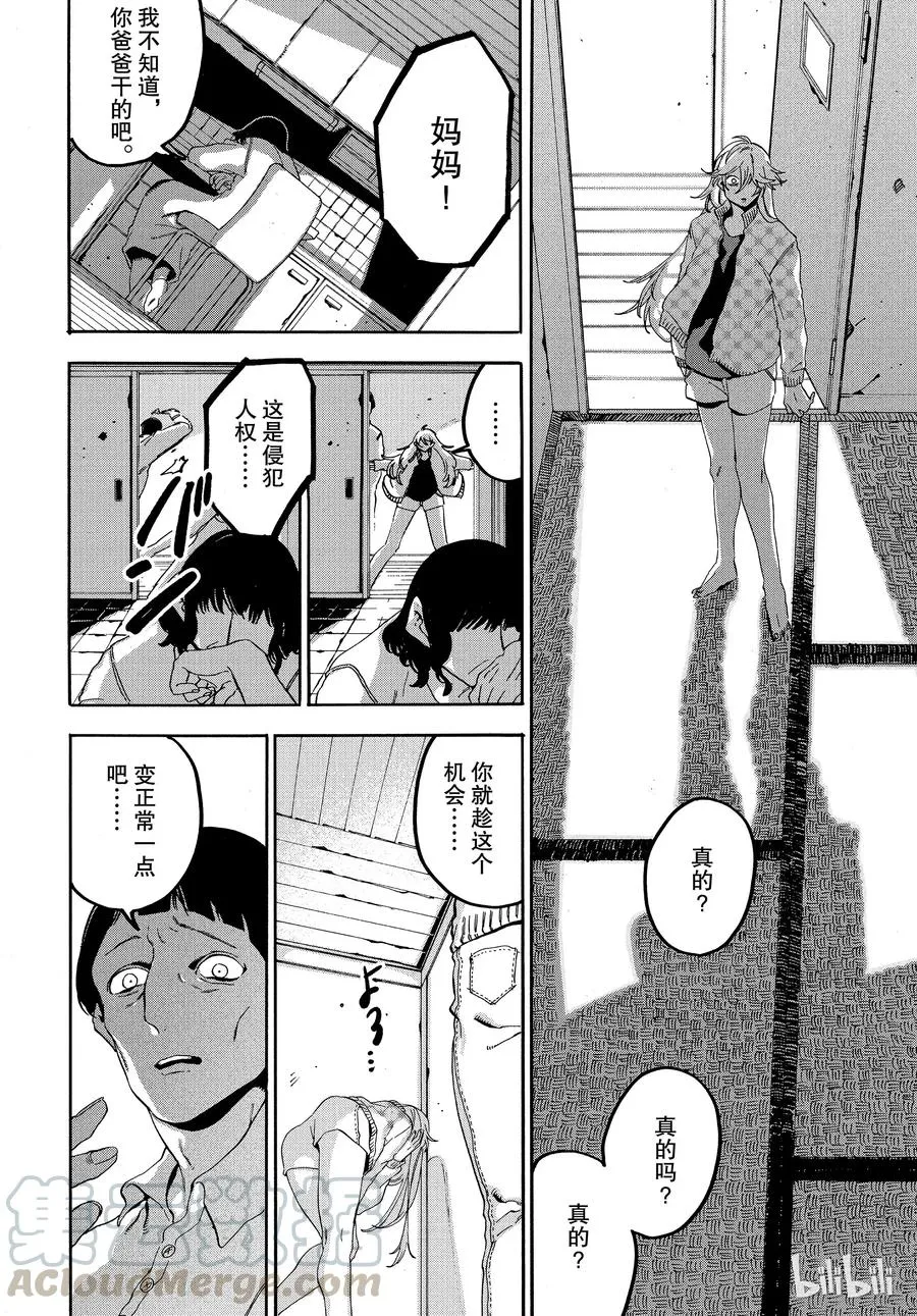 19 第36页