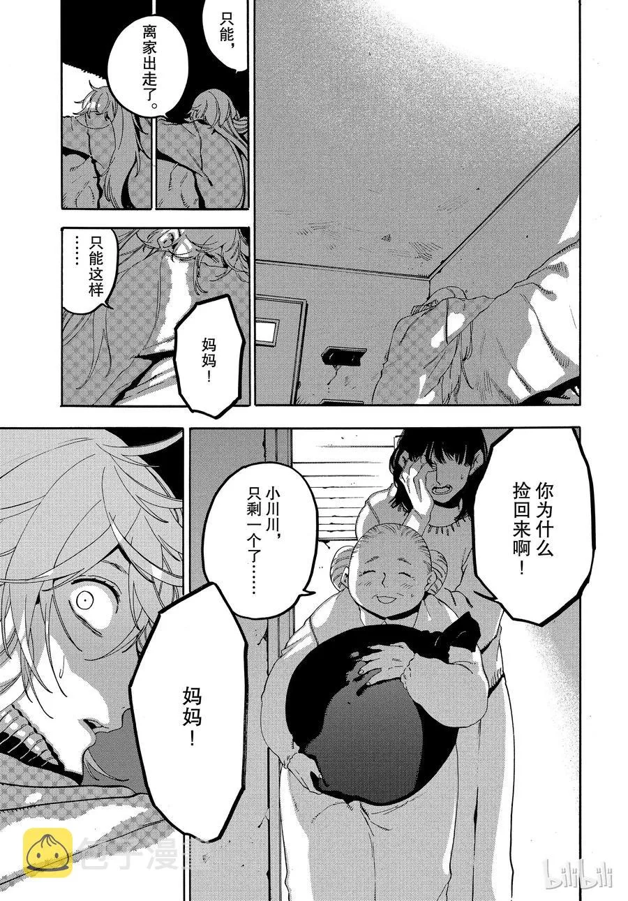19 第37页