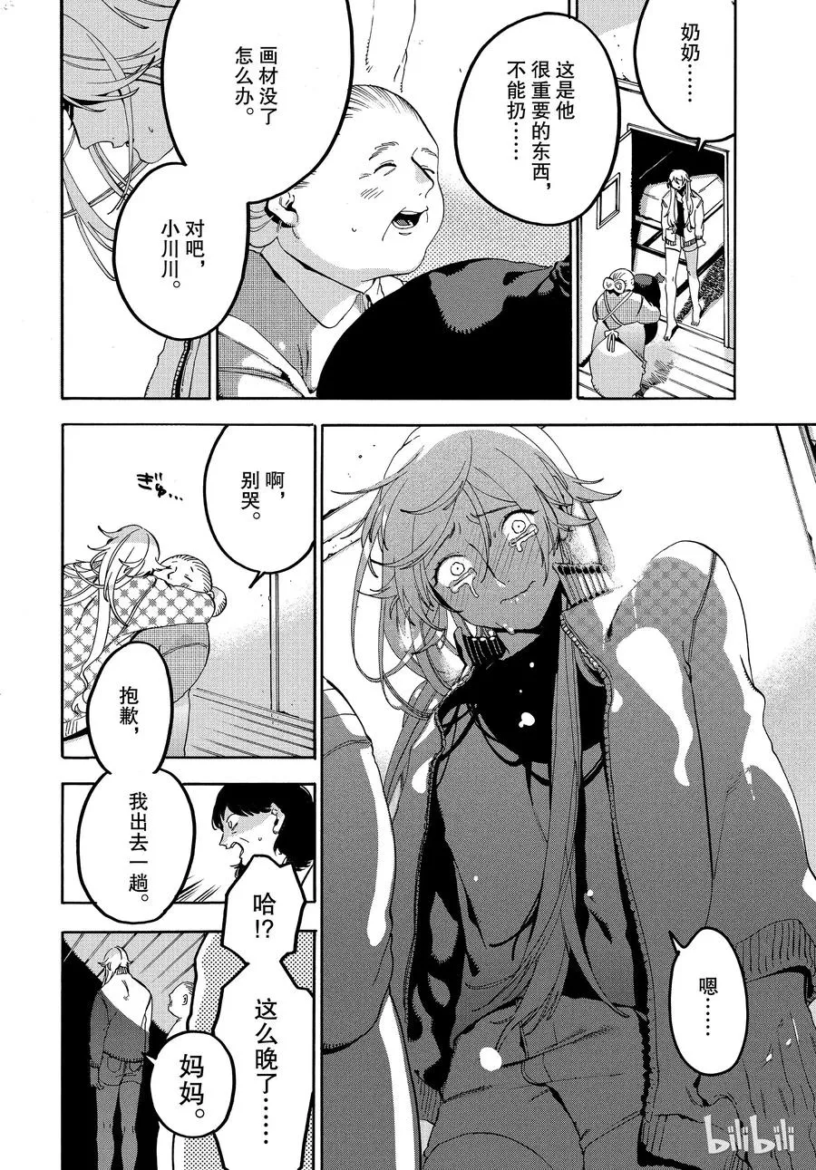19 第38页