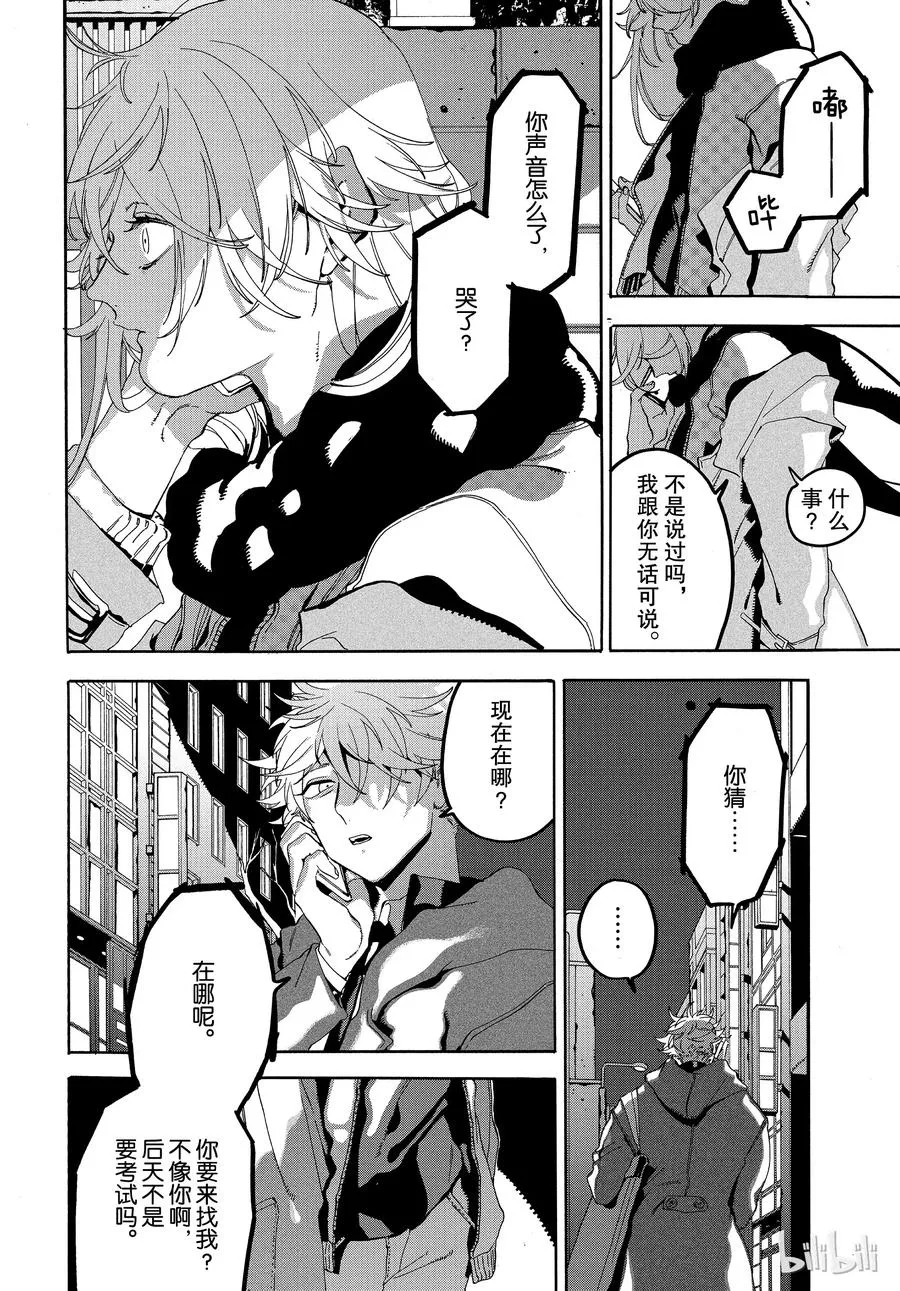 19 第40页