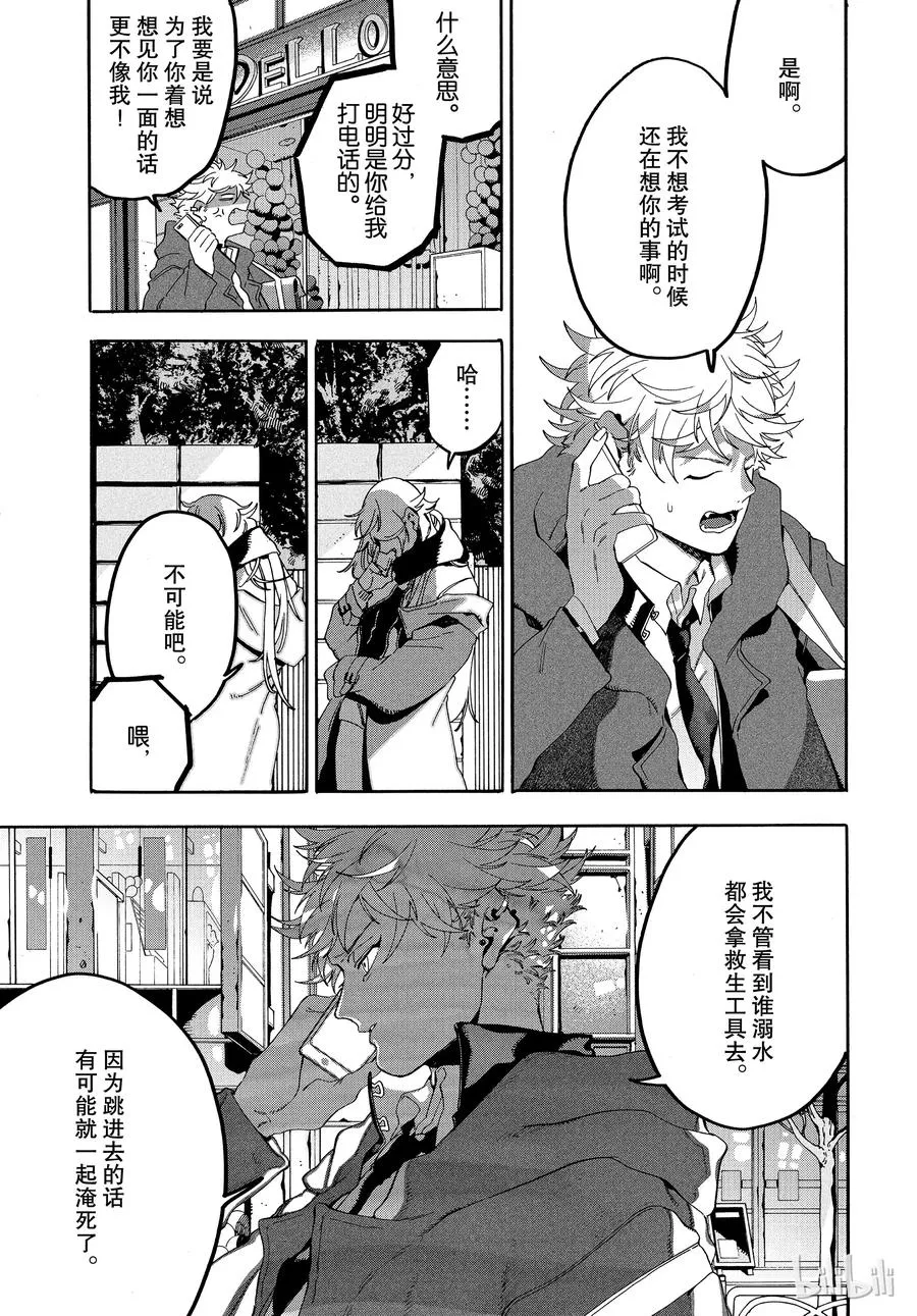 19 第41页