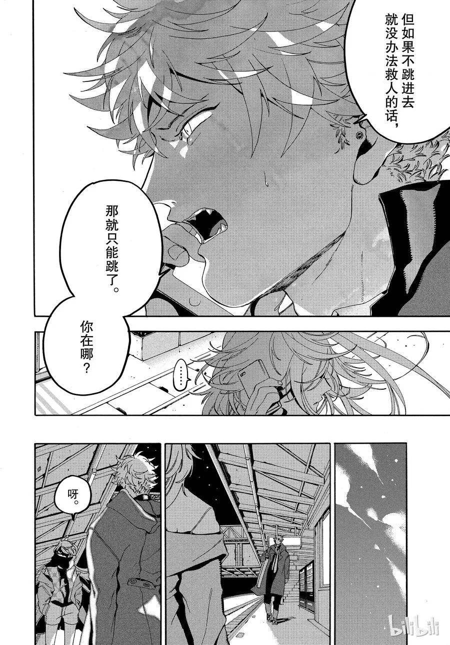 19 第42页