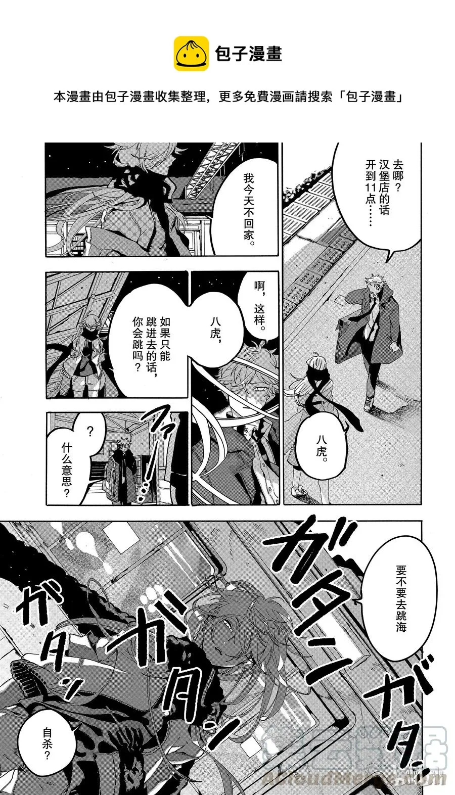 19 第43页