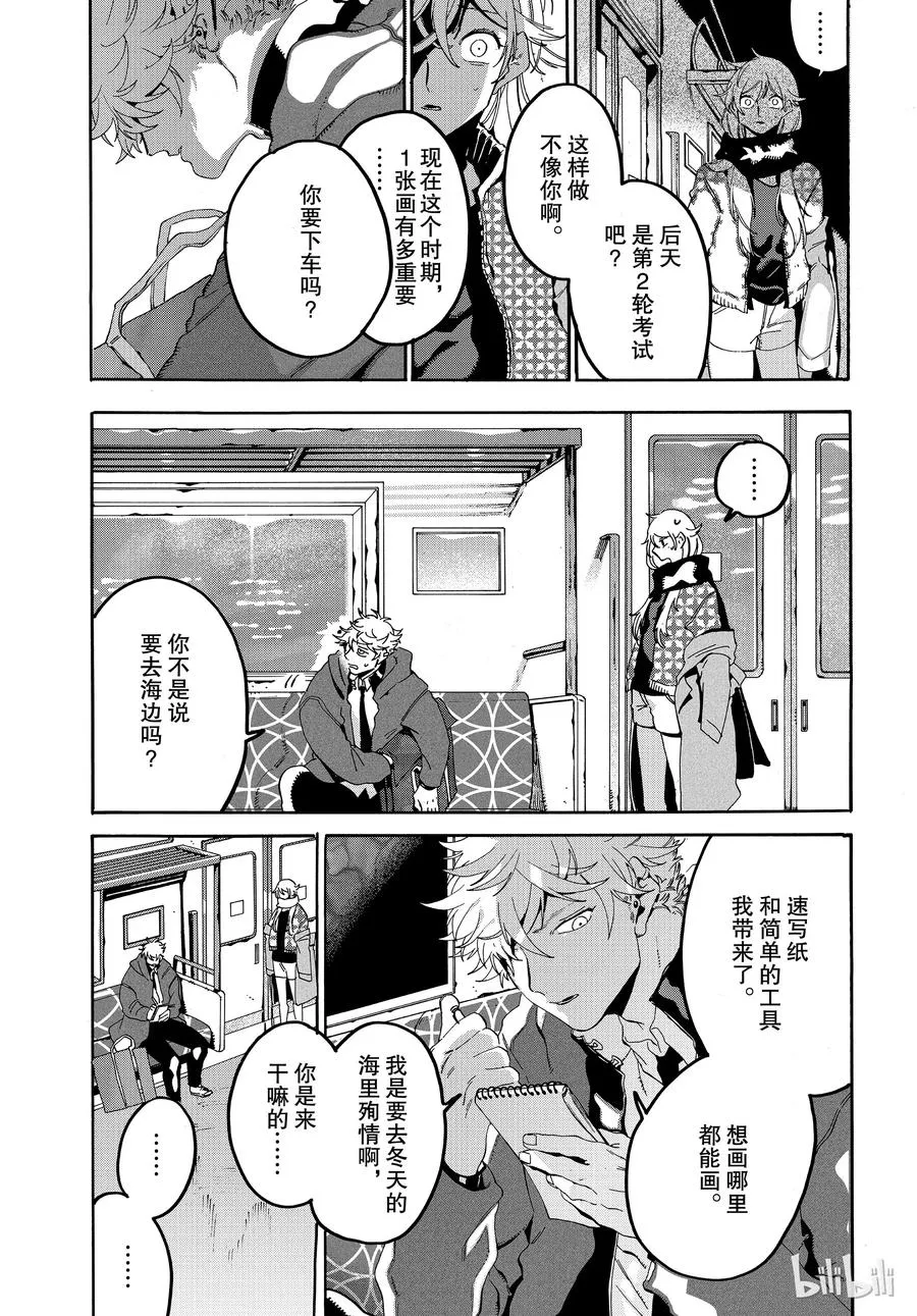 20 第3页