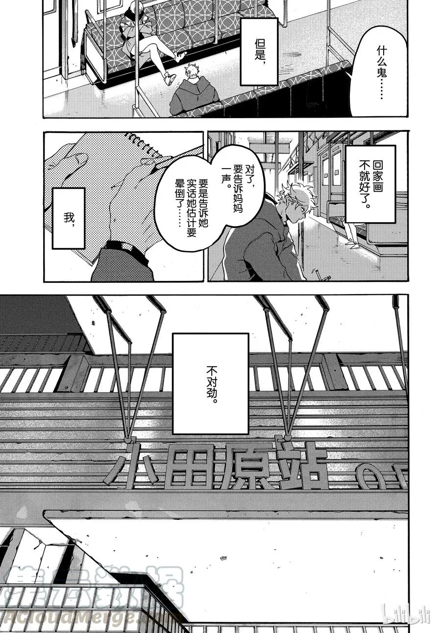 20 第5页