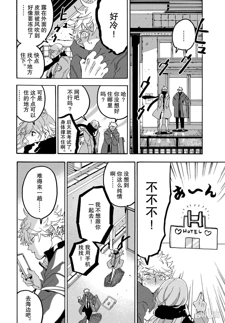 20 第6页