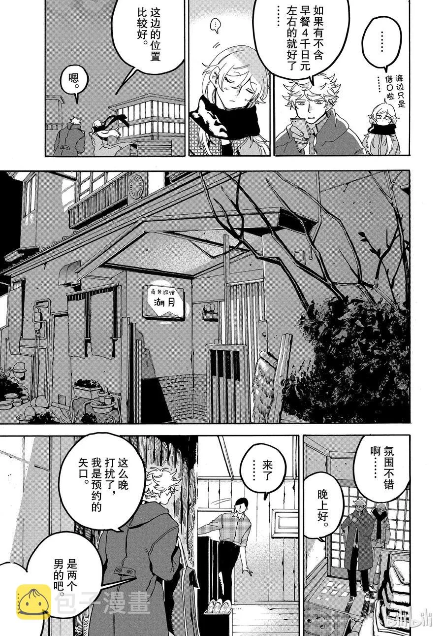 20 第7页
