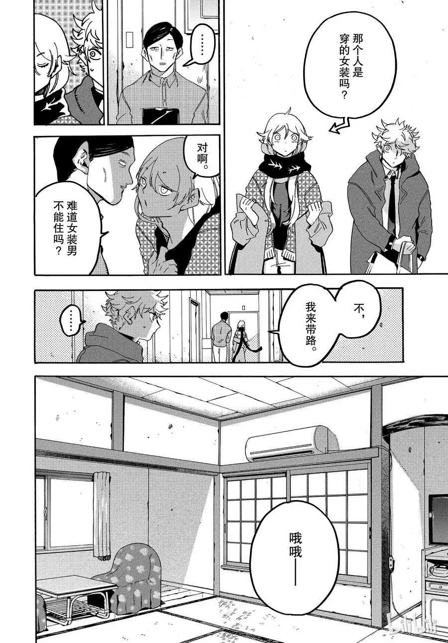 20 第8页