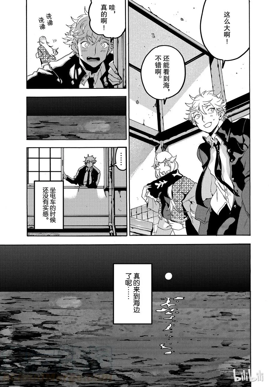 20 第9页