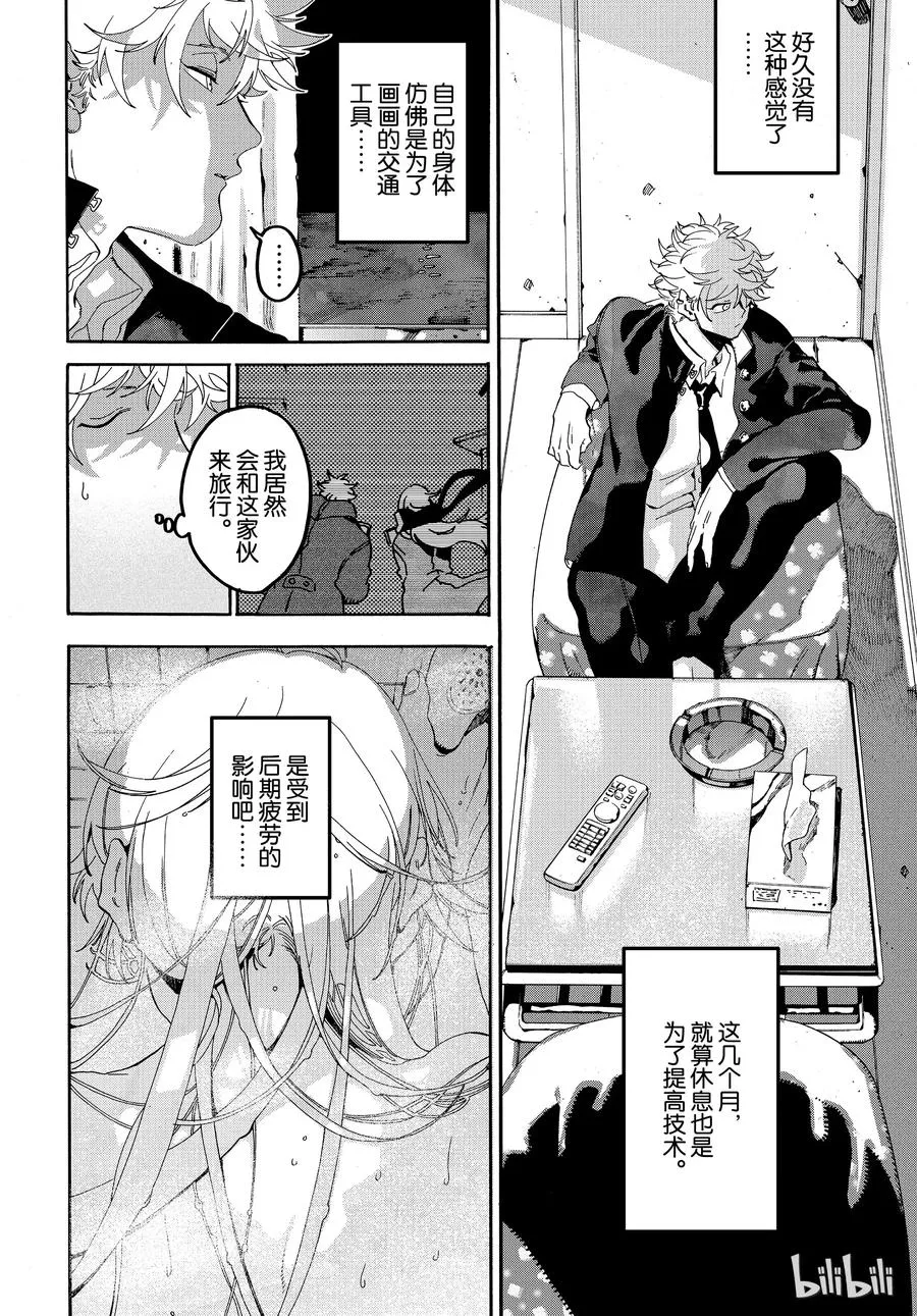 20 第10页