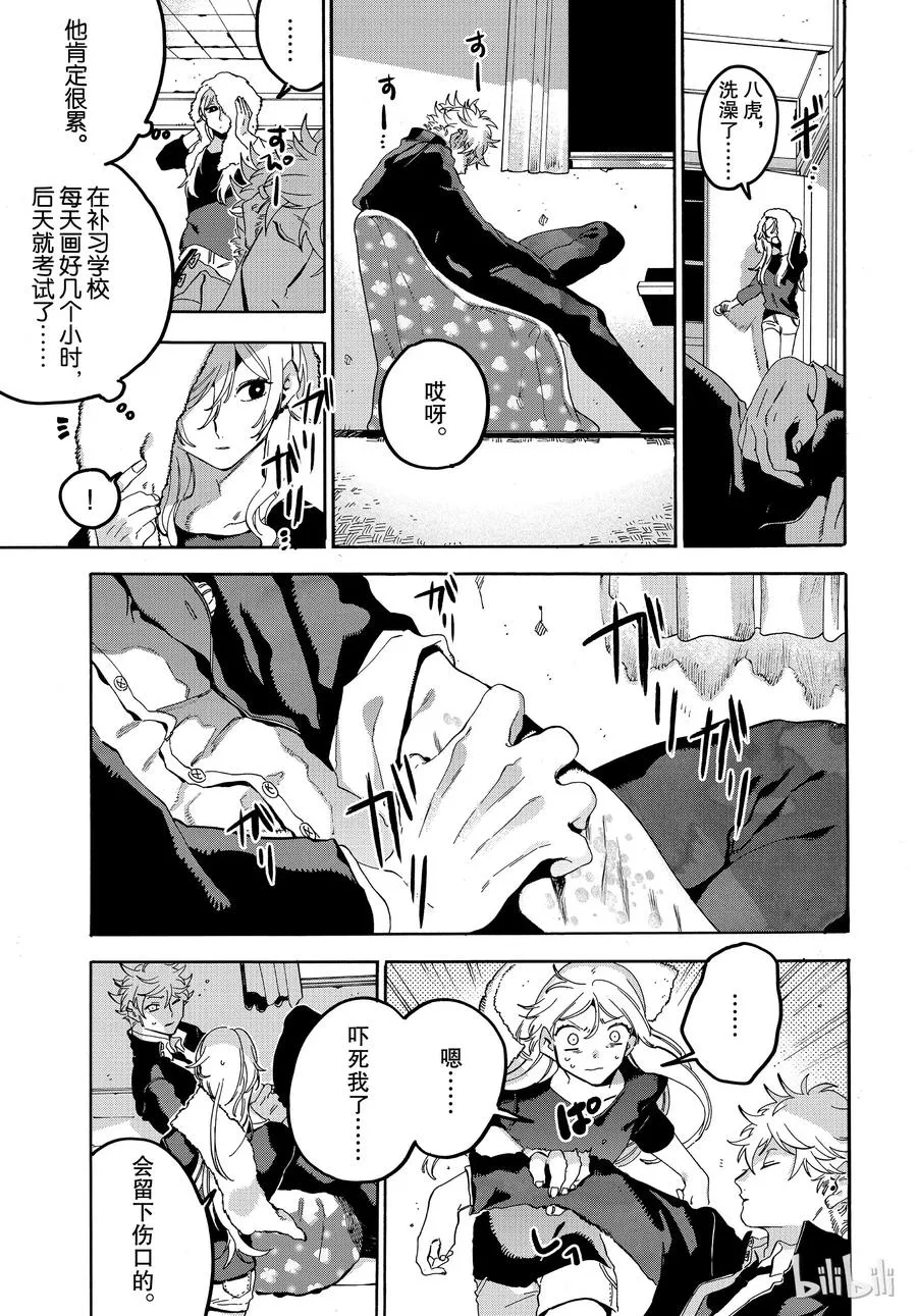 20 第11页