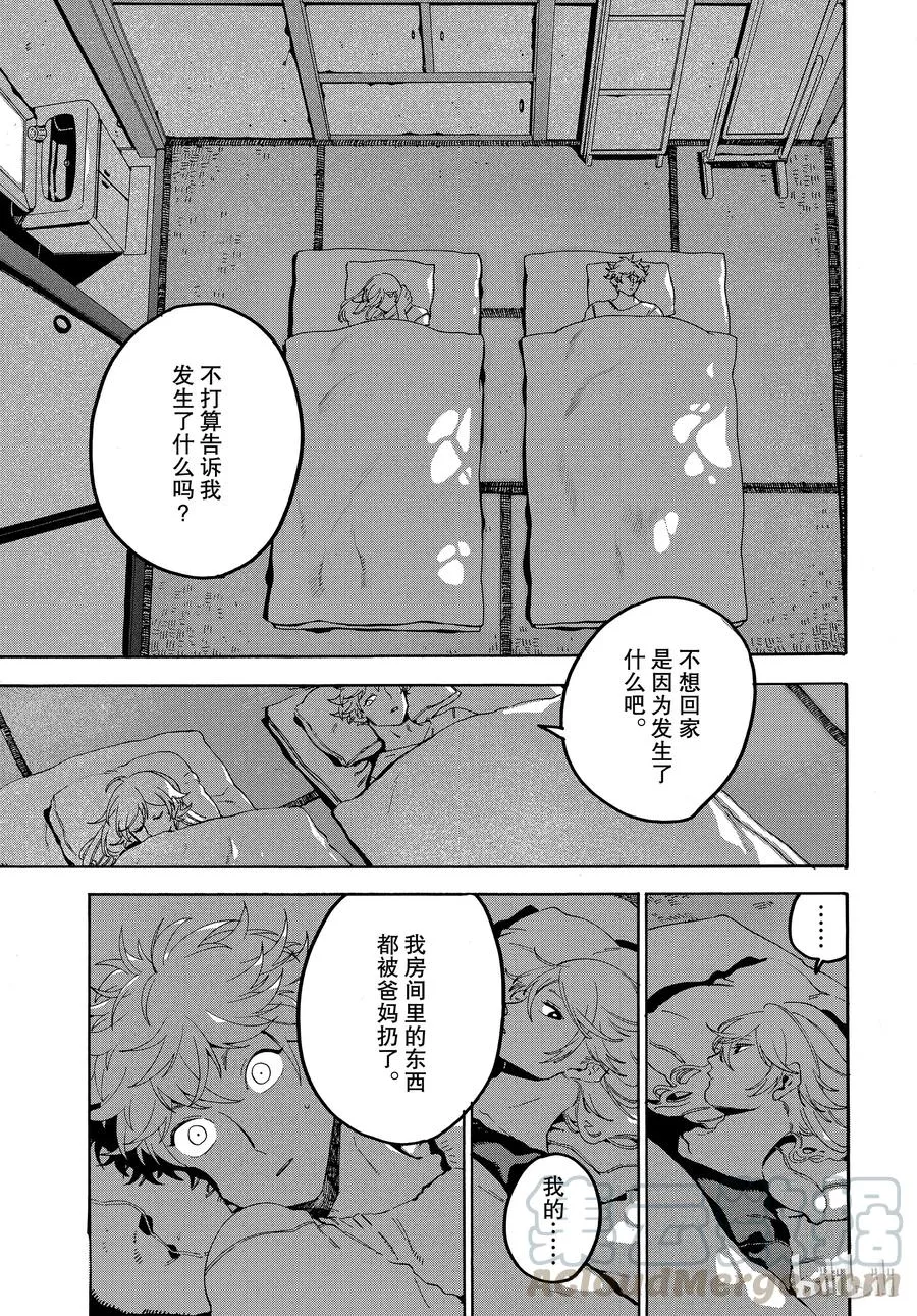 20 第13页