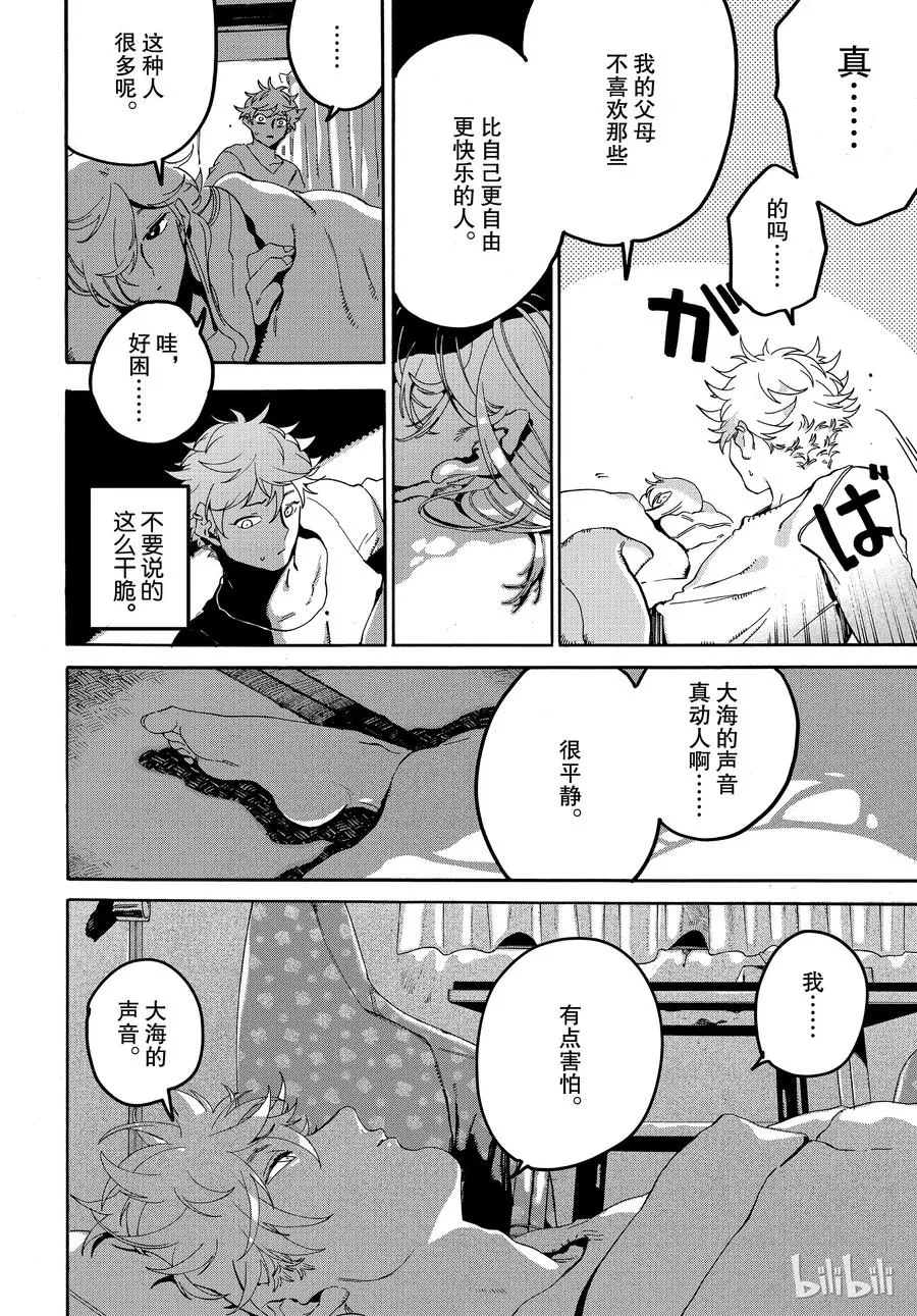 20 第14页