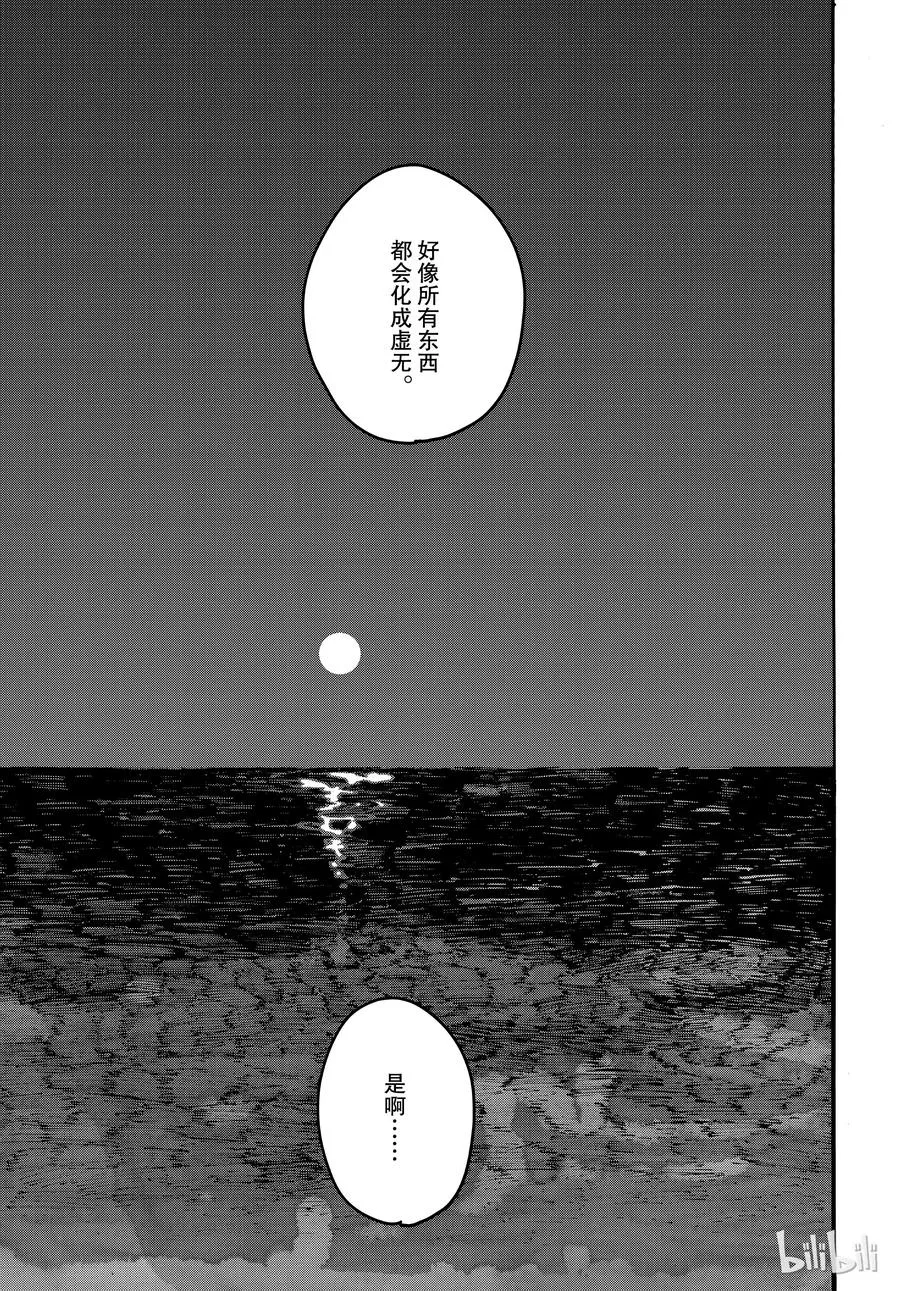 20 第15页