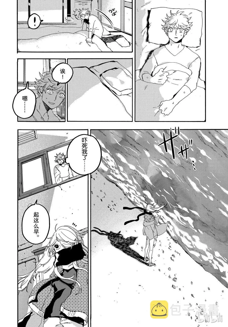 20 第18页
