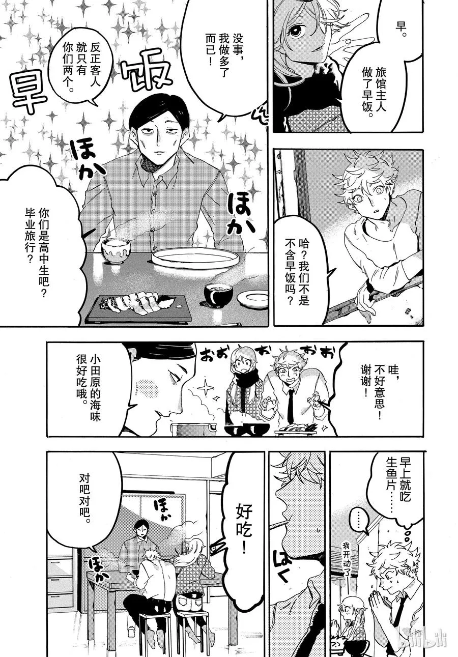 20 第19页