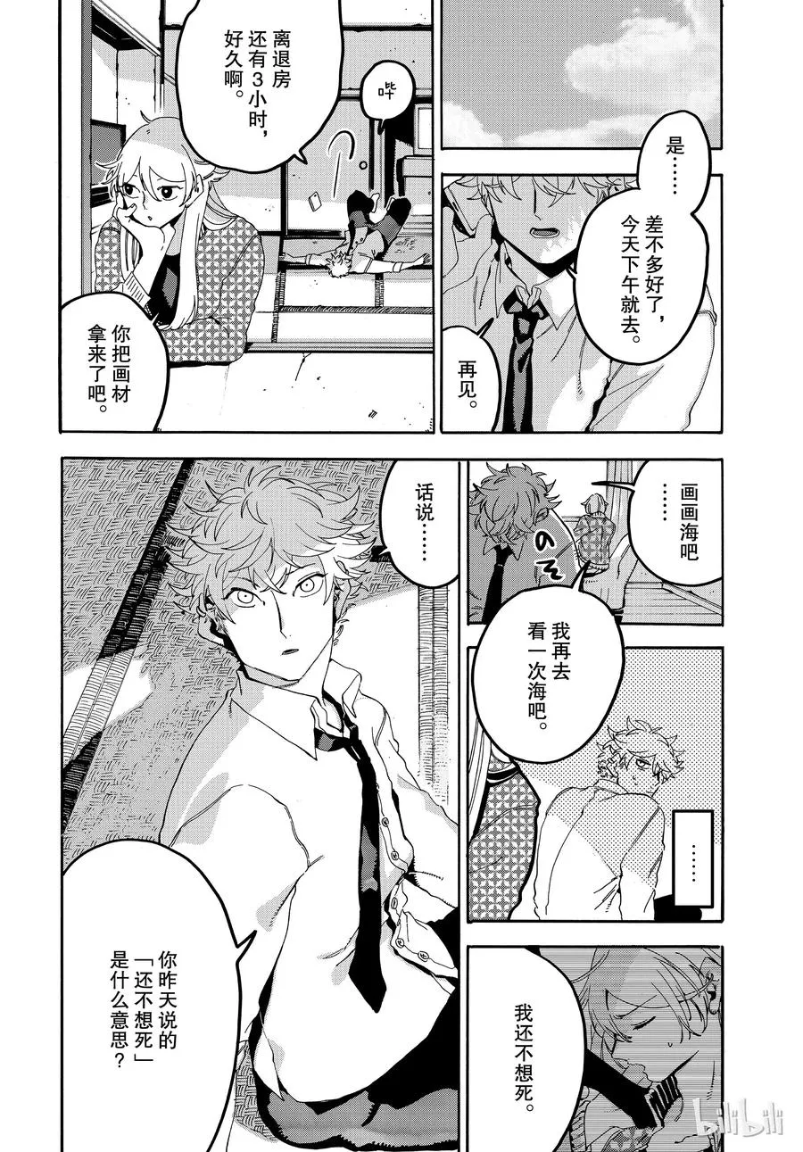 20 第20页